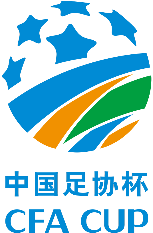 足协杯济南兴洲vs长春亚泰20221116