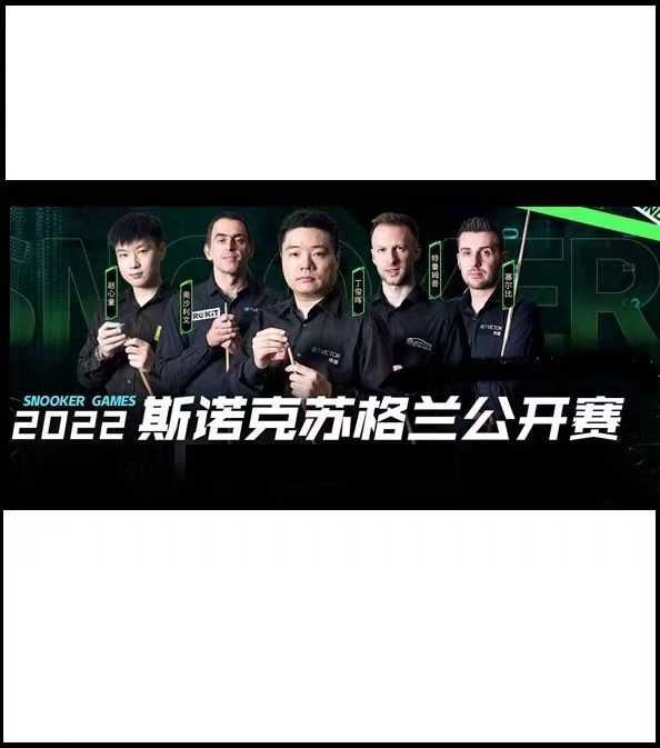 苏格兰公开赛凯伦·威尔逊4.2周跃龙20221201